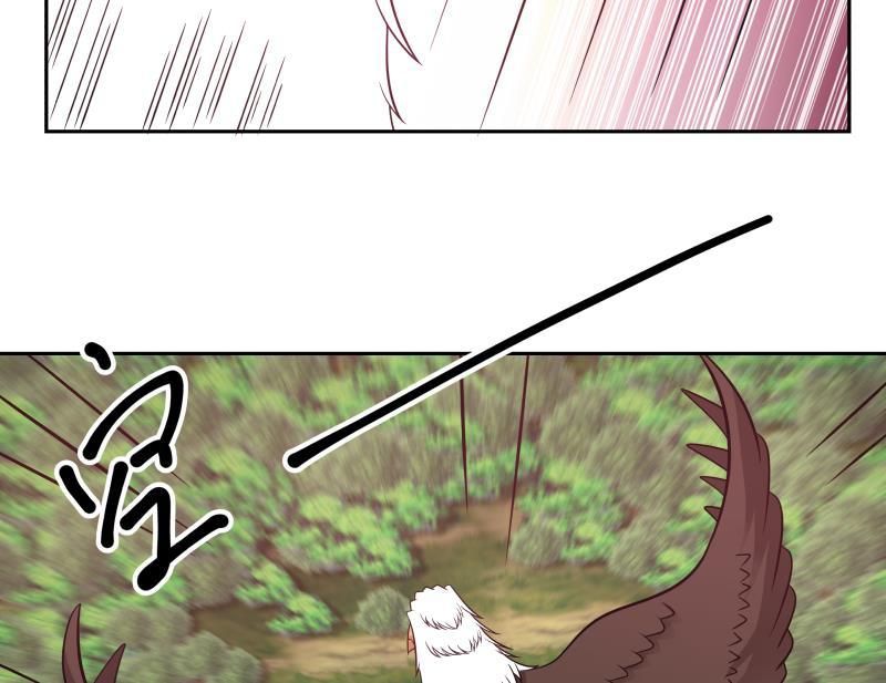 Page 18 of Chapter 199