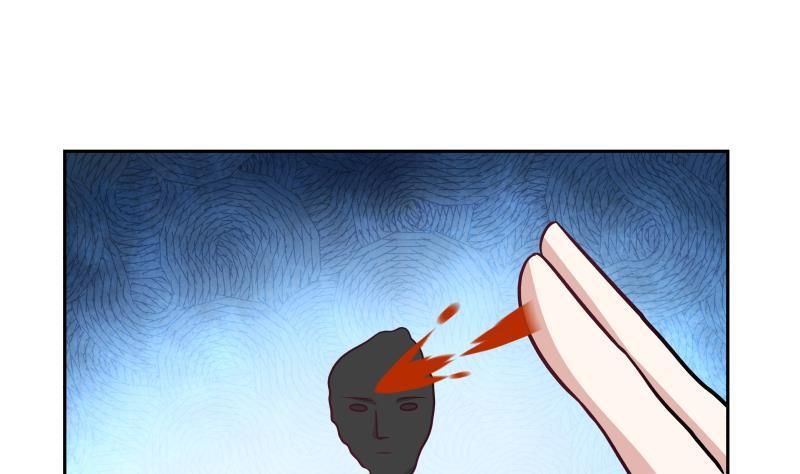 Page 32 of Chapter 199
