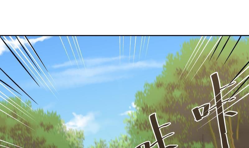 Page 34 of Chapter 199