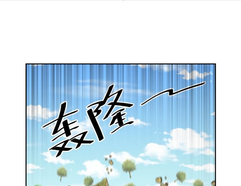Page 36 of Chapter 199