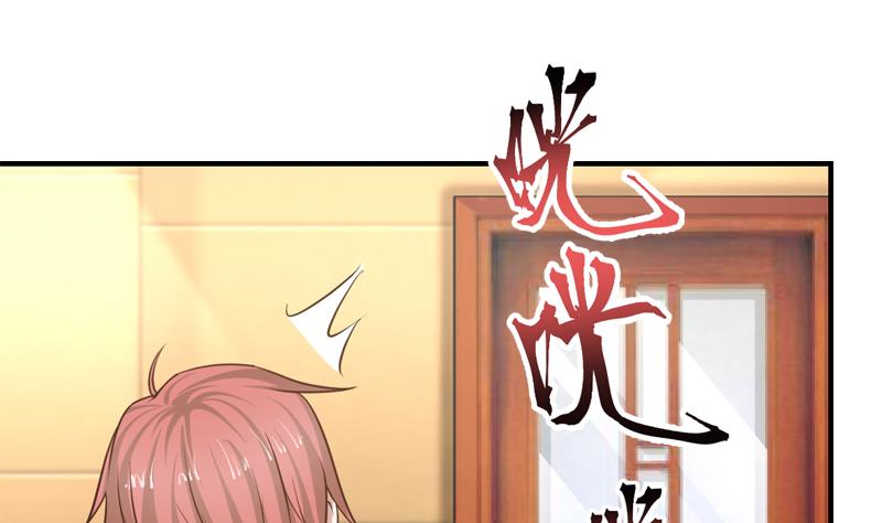 Page 3 of Chapter 2