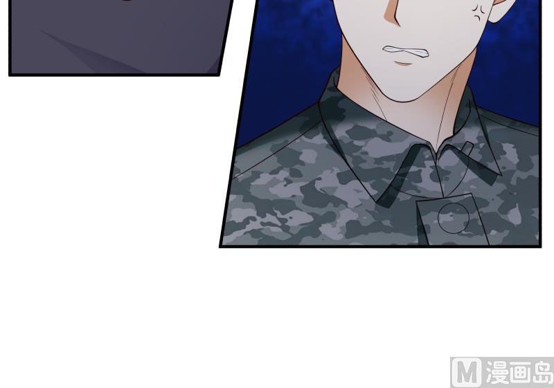Page 8 of Chapter 209