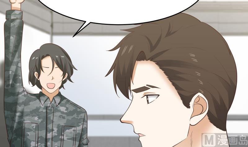 Page 11 of Chapter 209