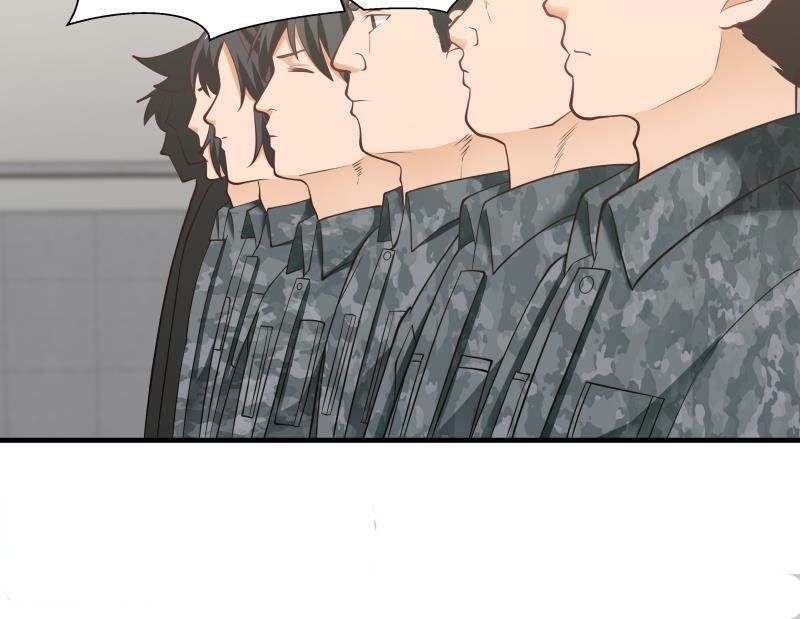 Page 26 of Chapter 209