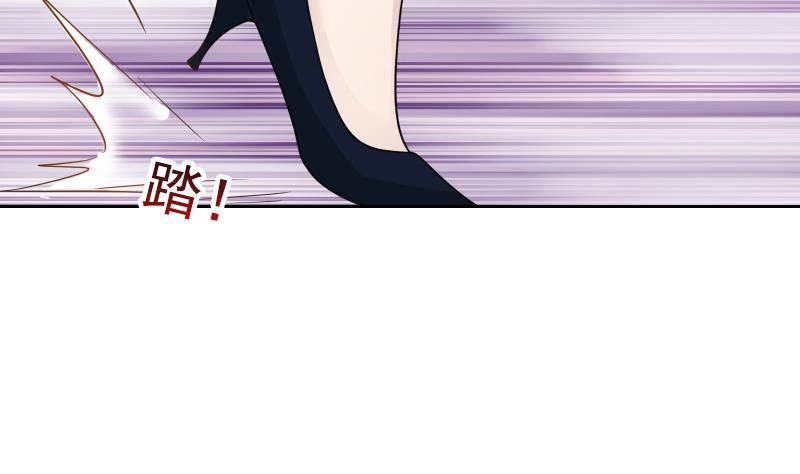 Page 17 of Chapter 21