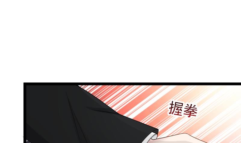 Page 28 of Chapter 21