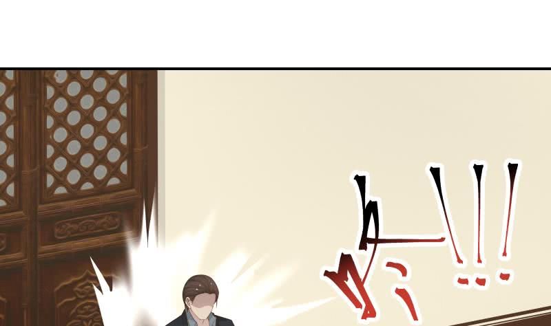 Page 32 of Chapter 21