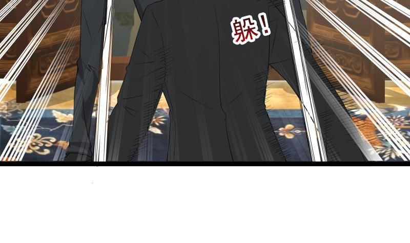 Page 43 of Chapter 21