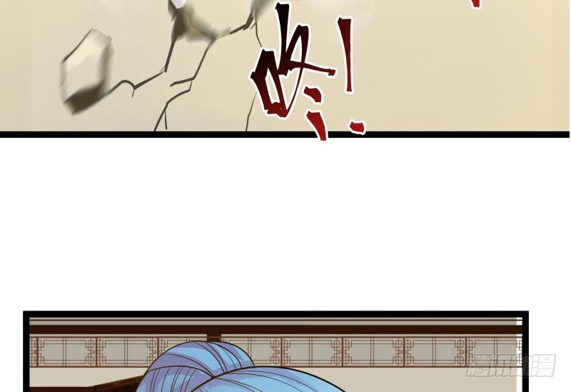 Page 23 of Chapter 22