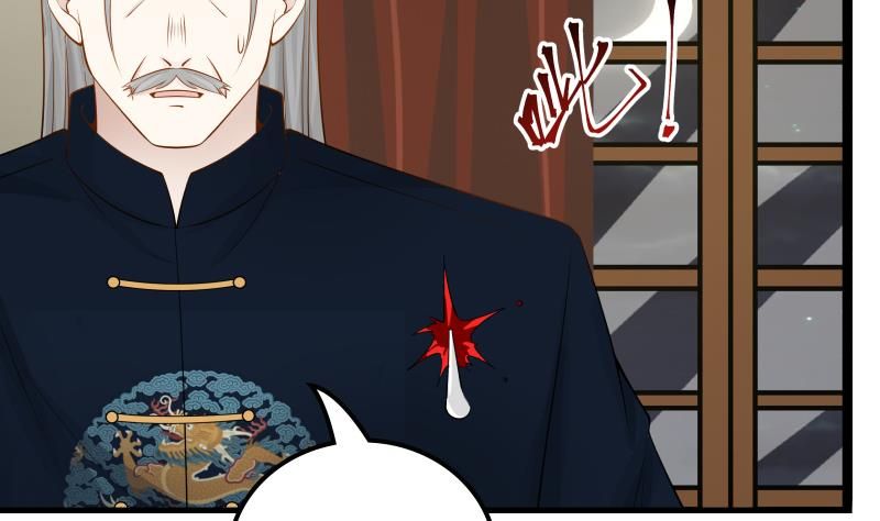 Page 33 of Chapter 22