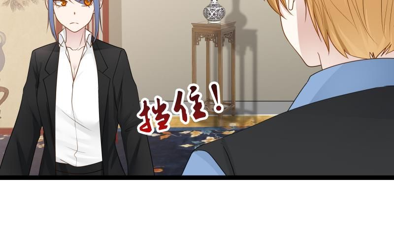 Page 51 of Chapter 22