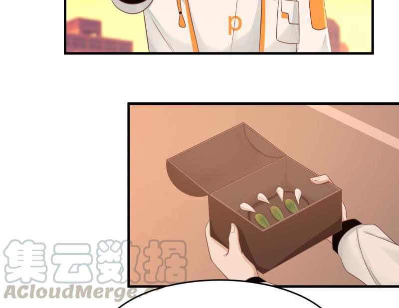 Page 29 of Chapter 225
