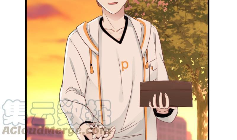 Page 33 of Chapter 225