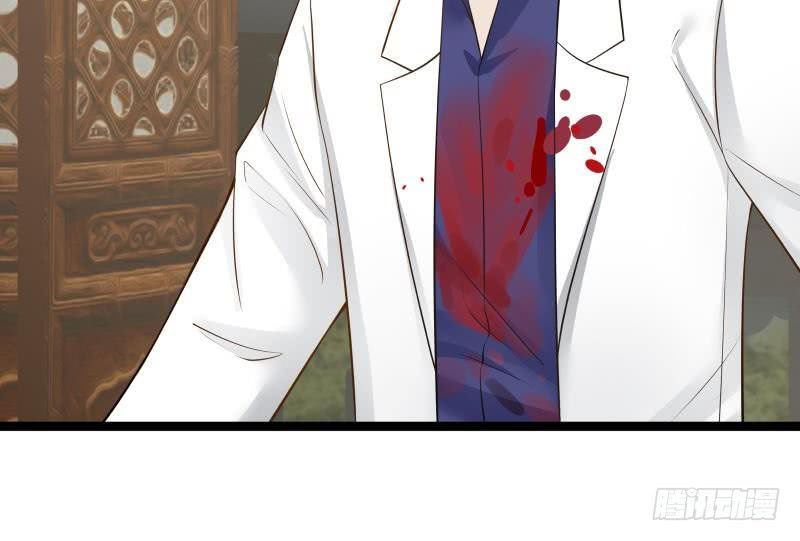 Page 26 of Chapter 23