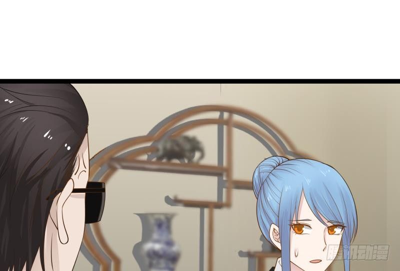 Page 27 of Chapter 23