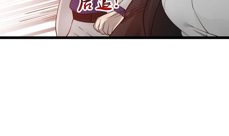 Page 51 of Chapter 23