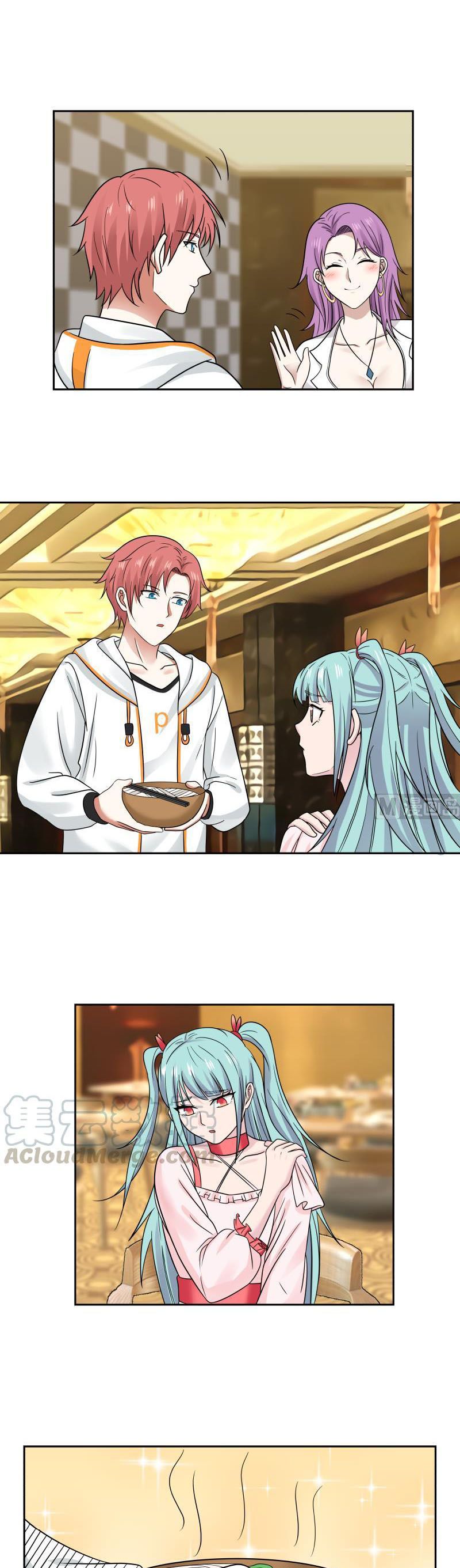 Page 2 of Chapter 231
