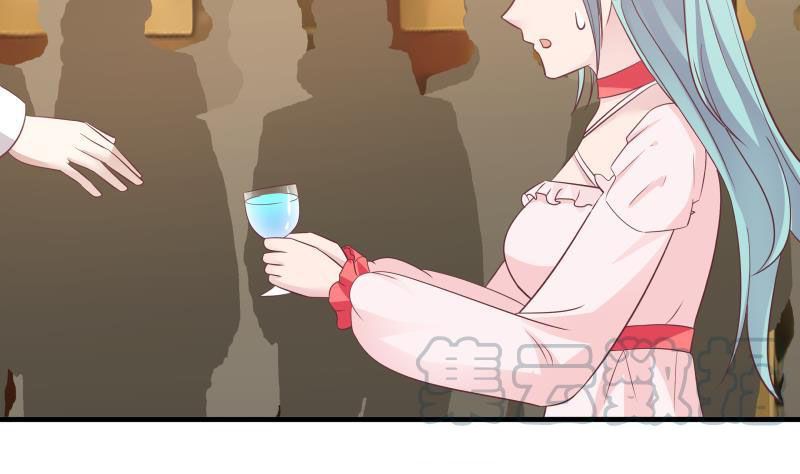 Page 21 of Chapter 233