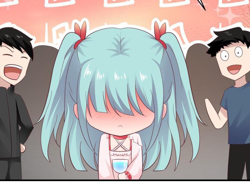 Page 23 of Chapter 233