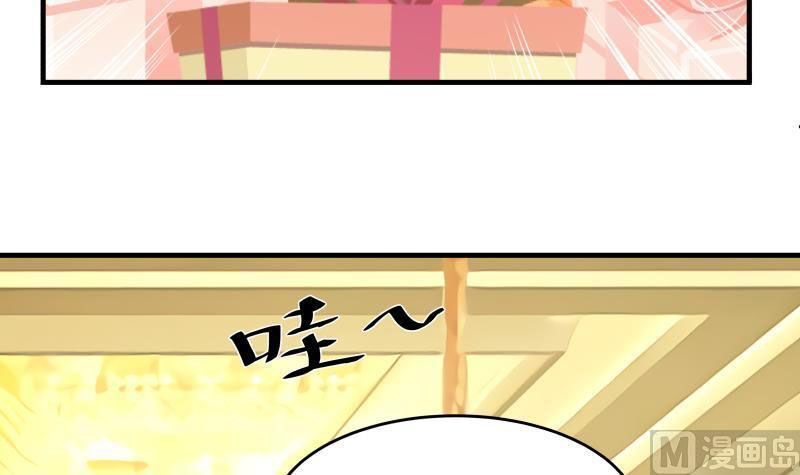 Page 40 of Chapter 233