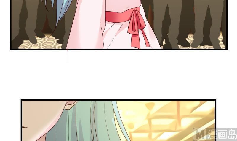 Page 46 of Chapter 233