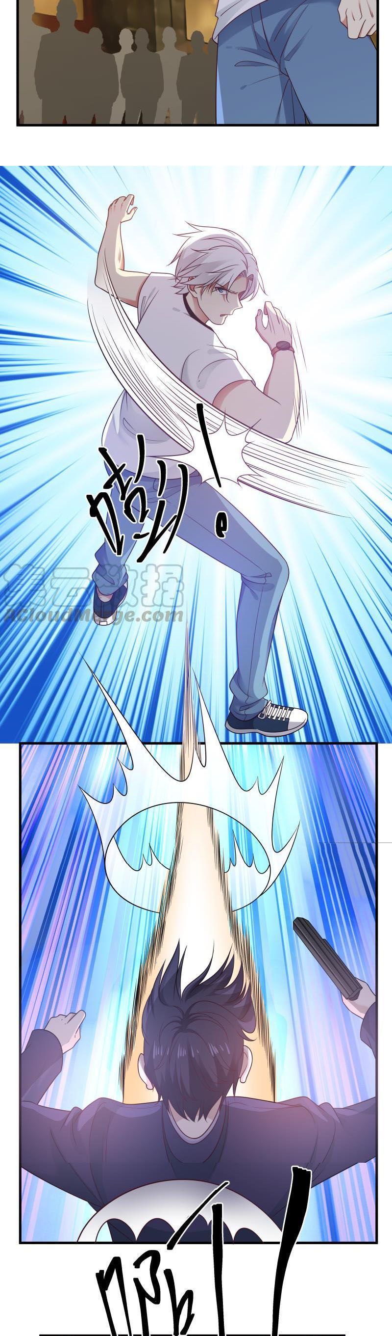 Page 3 of Chapter 235