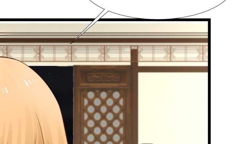 Page 49 of Chapter 24