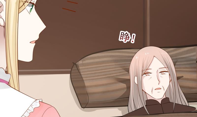 Page 3 of Chapter 25