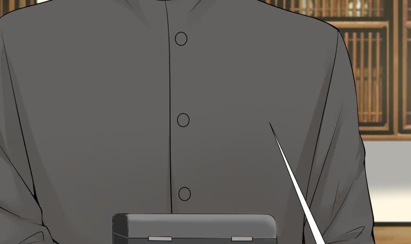 Page 58 of Chapter 25