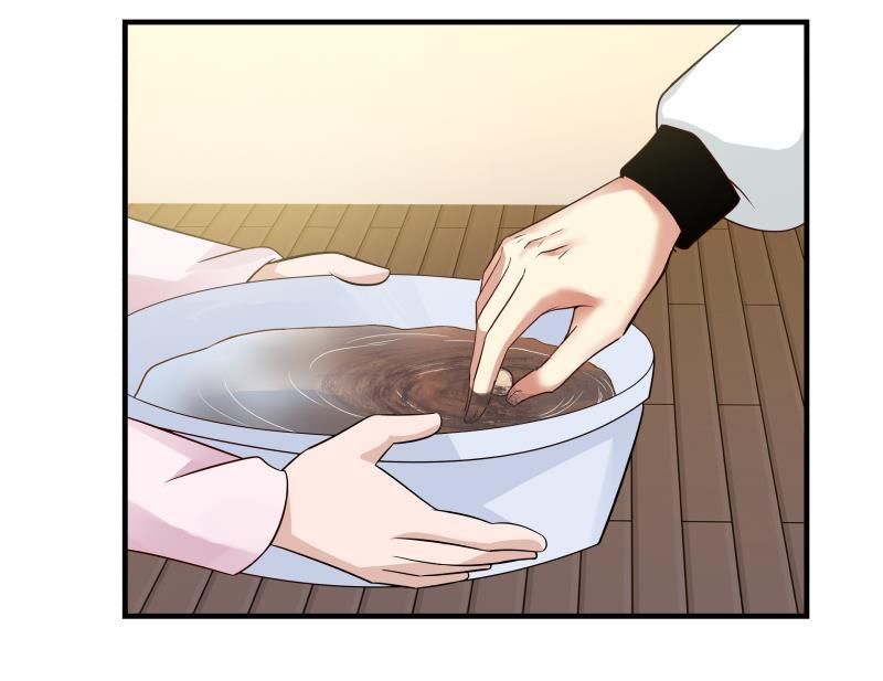 Page 35 of Chapter 252