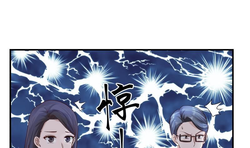 Page 44 of Chapter 252