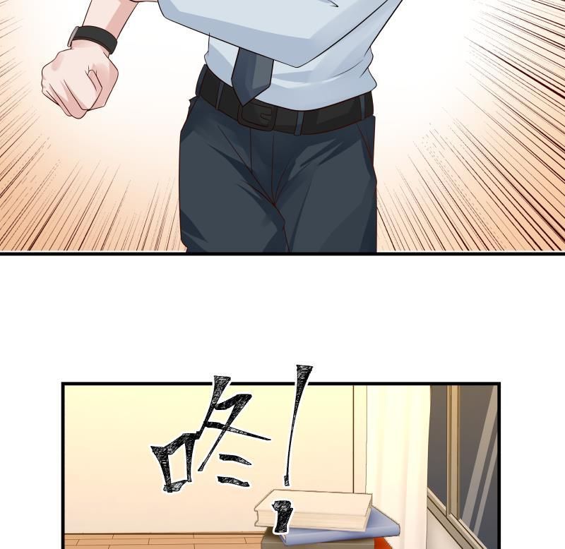 Page 47 of Chapter 252