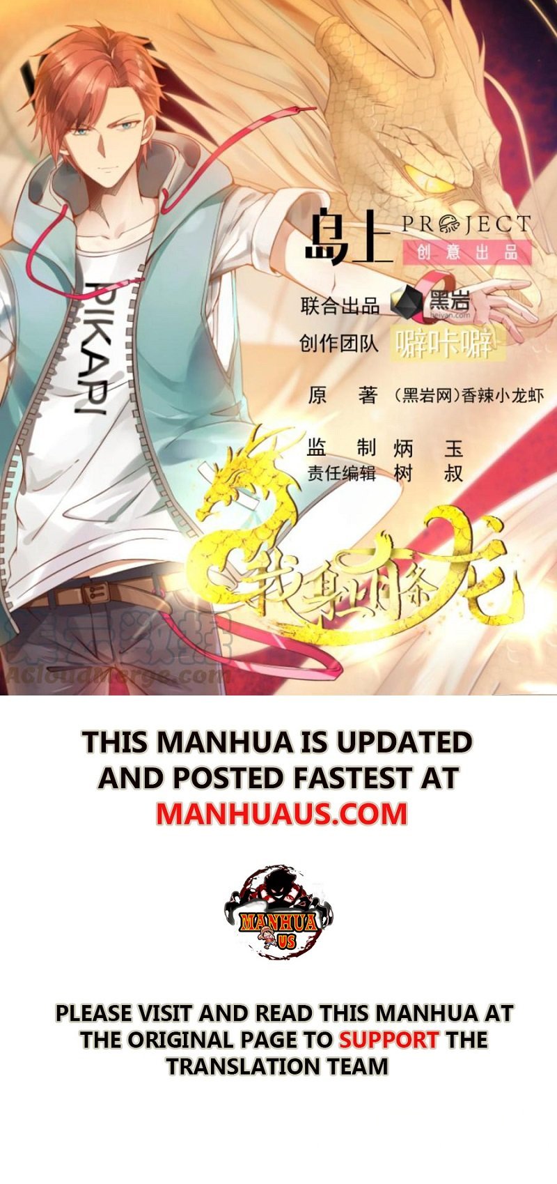 Page 1 of Chapter 256