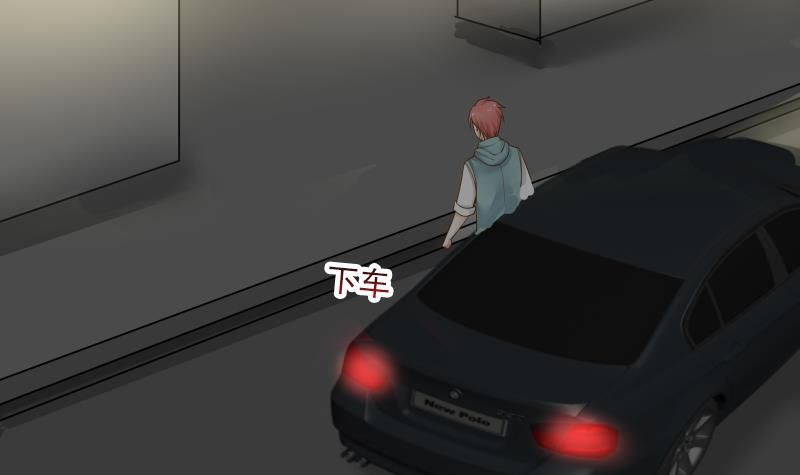 Page 19 of Chapter 26