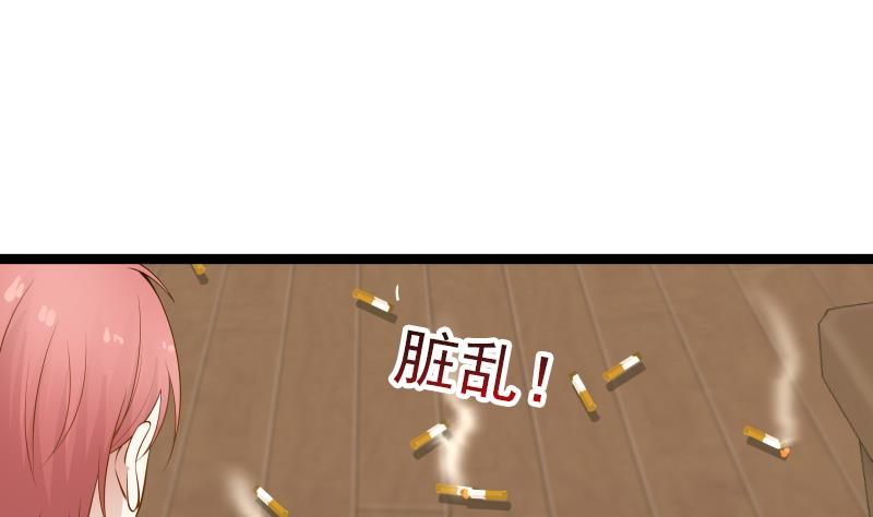 Page 51 of Chapter 26