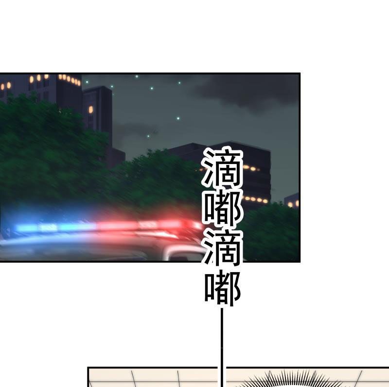Page 24 of Chapter 266