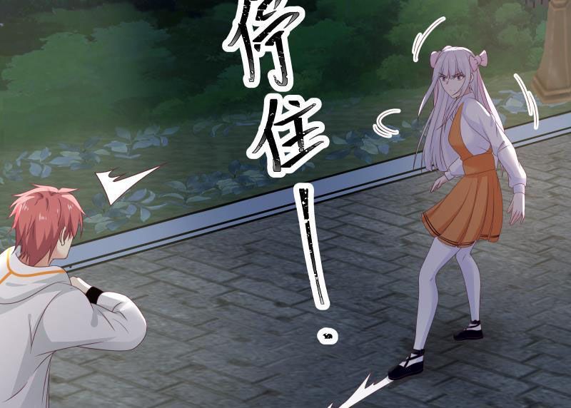 Page 32 of Chapter 266