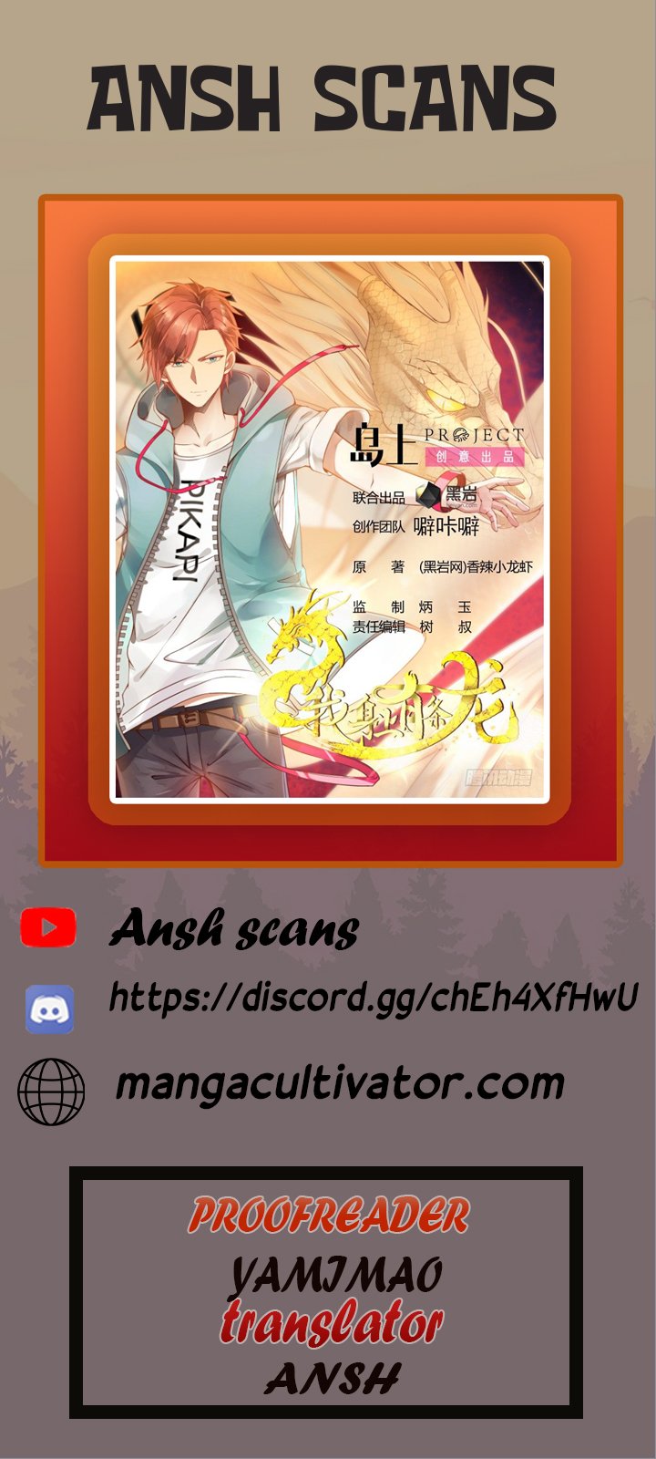 Page 1 of Chapter 267