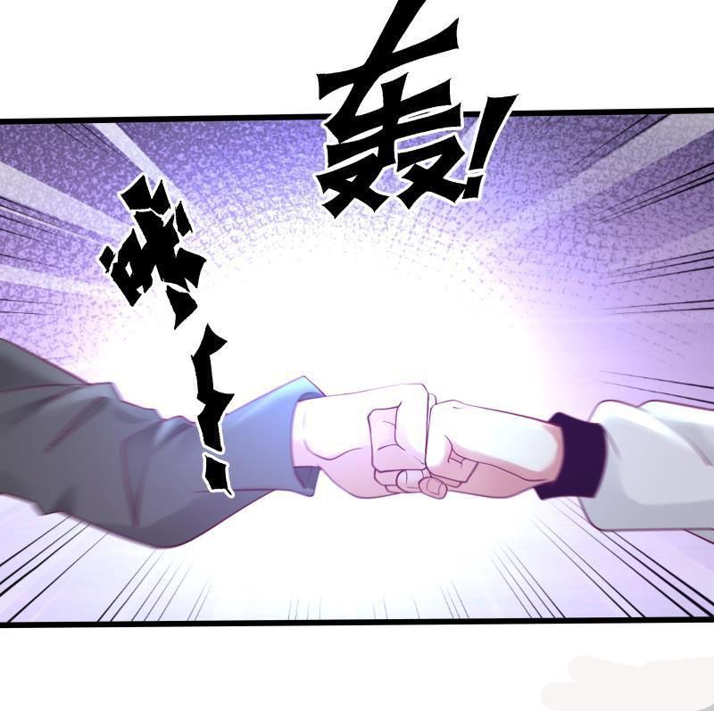 Page 13 of Chapter 268
