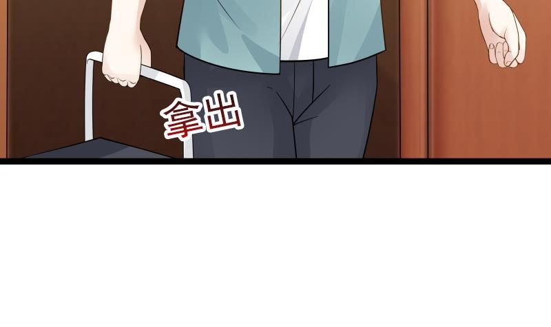 Page 13 of Chapter 27