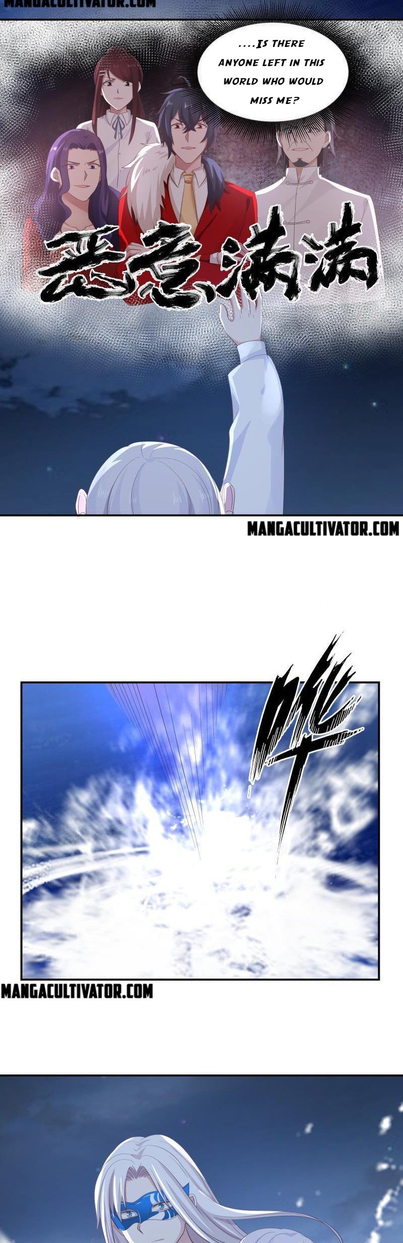 Page 4 of Chapter 275