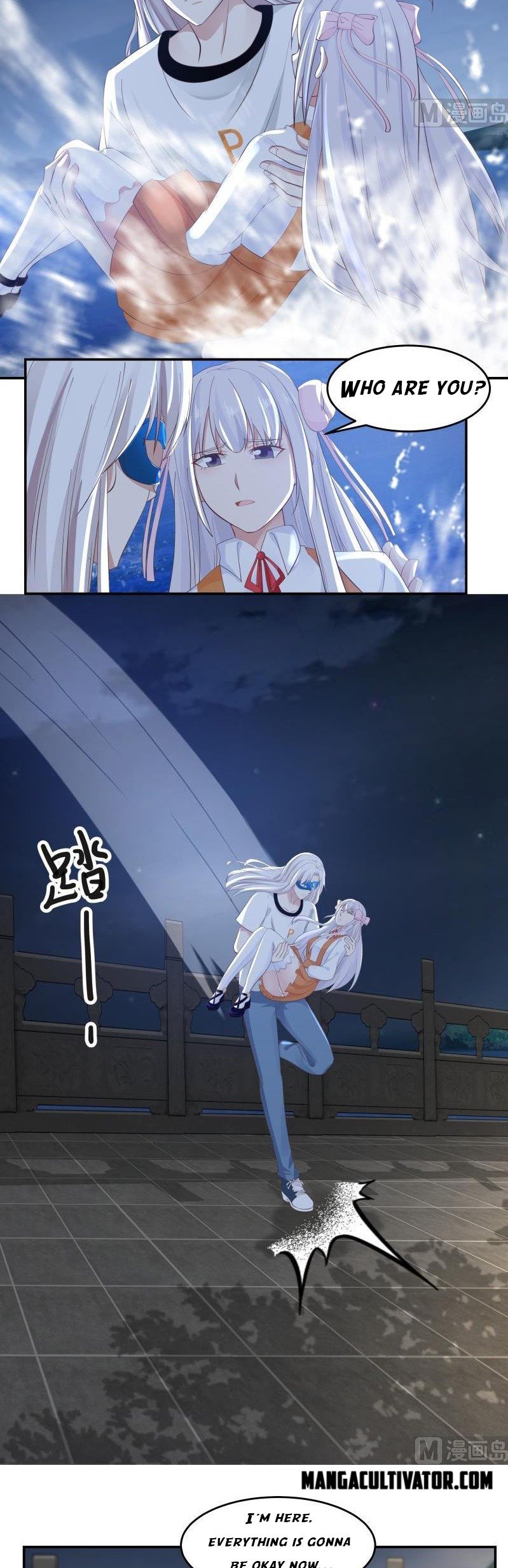 Page 5 of Chapter 275