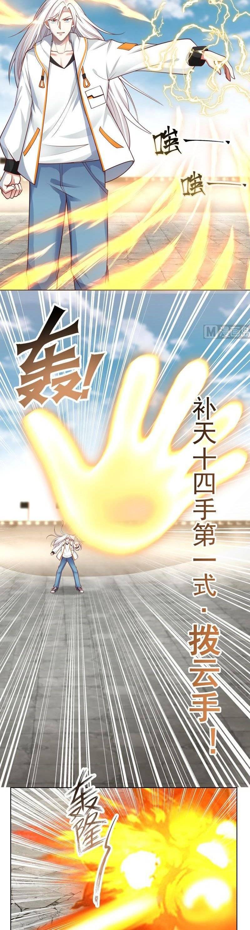 Page 3 of Chapter 346