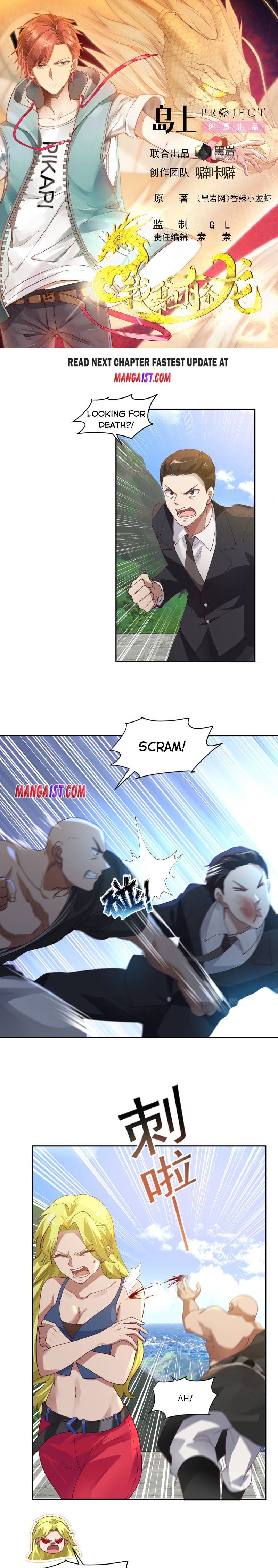Page 1 of Chapter 373