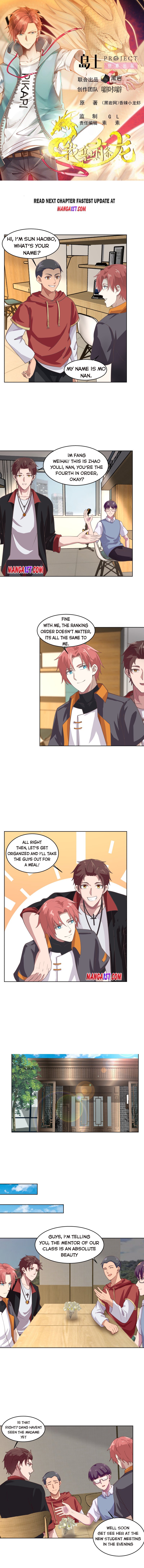 Page 1 of Chapter 397