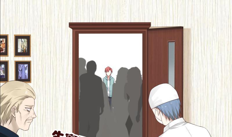 Page 10 of Chapter 4