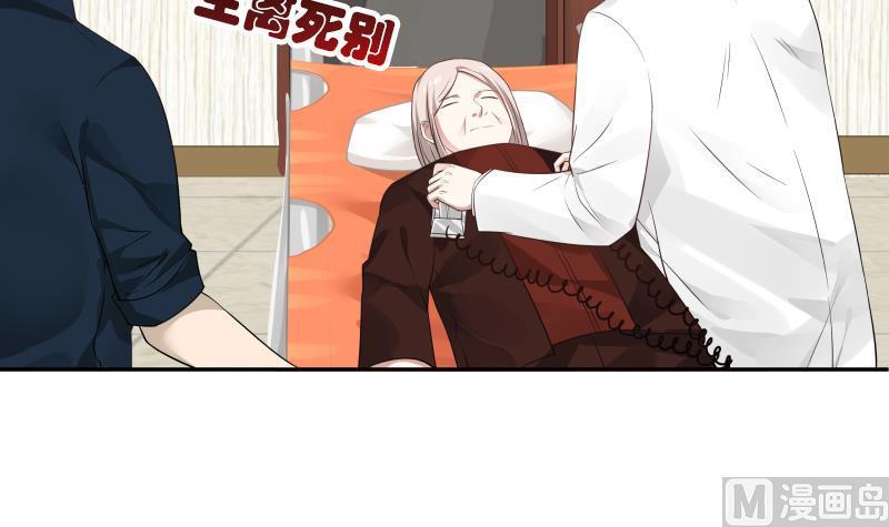 Page 11 of Chapter 4