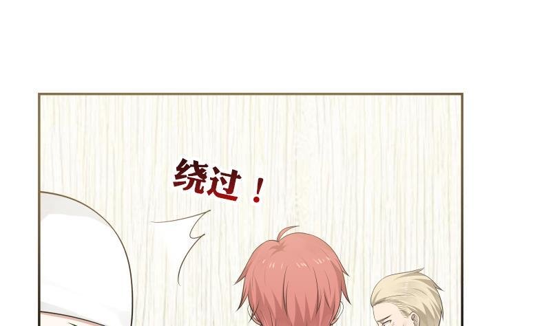 Page 30 of Chapter 4