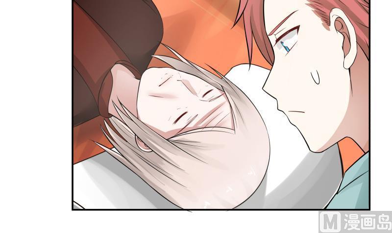 Page 47 of Chapter 4