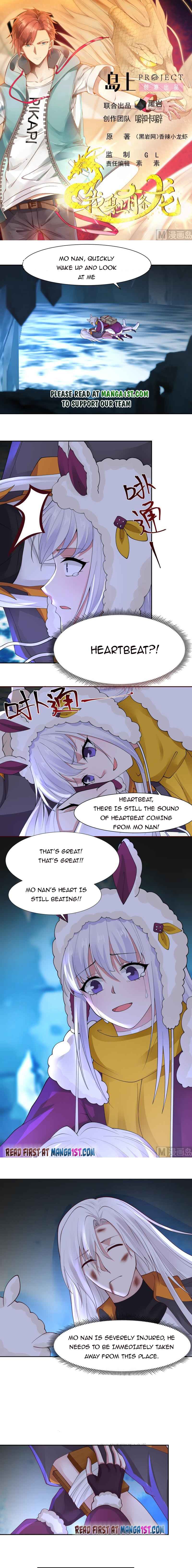 Page 1 of Chapter 451
